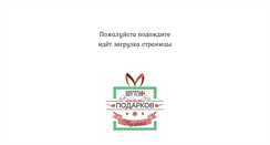 Desktop Screenshot of mulechka.com